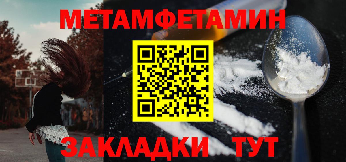 Ростов Великий  АМФЕТАМИН  Вход с VPN  АМФ Розовый 