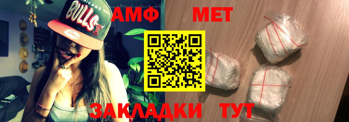 Амфетамин 98% Ростов Великий