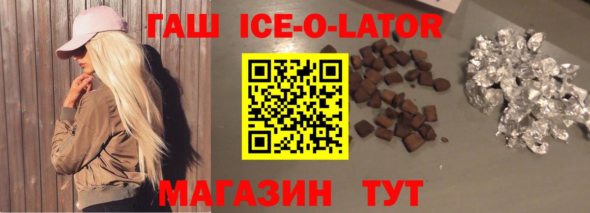 Гашиш 40% ТГК  Вход с VPN  ГАШ VHQ  Гашиш  Ростов Великий 