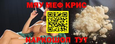 винт Бугуруслан