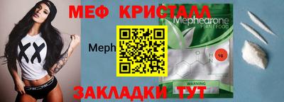 ALPHA PVP Будённовск