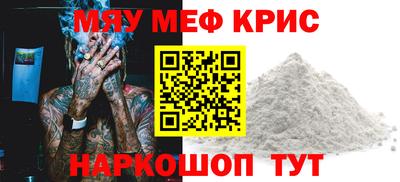 ALPHA PVP Будённовск