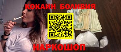 винт Бугуруслан