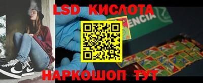 ALPHA PVP Будённовск