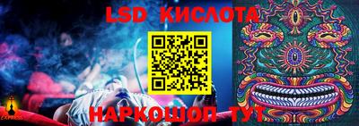 меф Бузулук