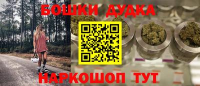 меф Бузулук