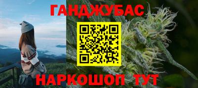 винт Бугуруслан