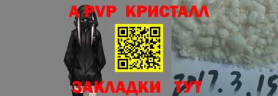 ALPHA PVP Будённовск