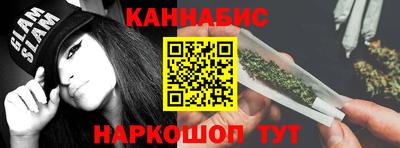 винт Бугуруслан