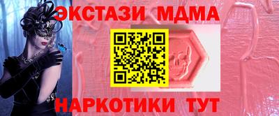 винт Бугуруслан