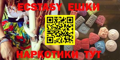 винт Бугуруслан