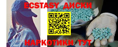 меф Бузулук