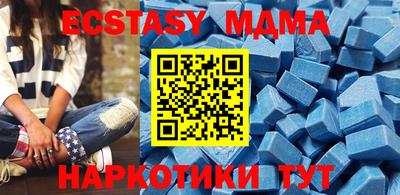 меф Бузулук