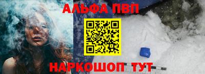 винт Бугуруслан