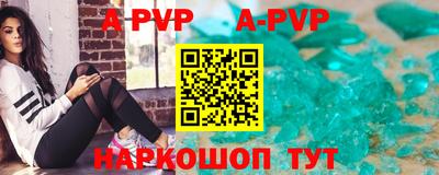 меф Бузулук