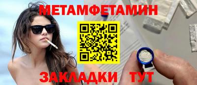 винт Бугуруслан