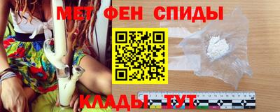 меф Бузулук