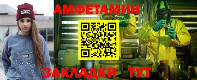 ALPHA PVP Будённовск