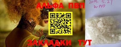 меф Бузулук