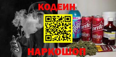 винт Бугуруслан