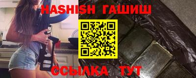 ALPHA PVP Будённовск