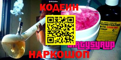 винт Бугуруслан