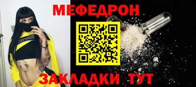 винт Бугуруслан