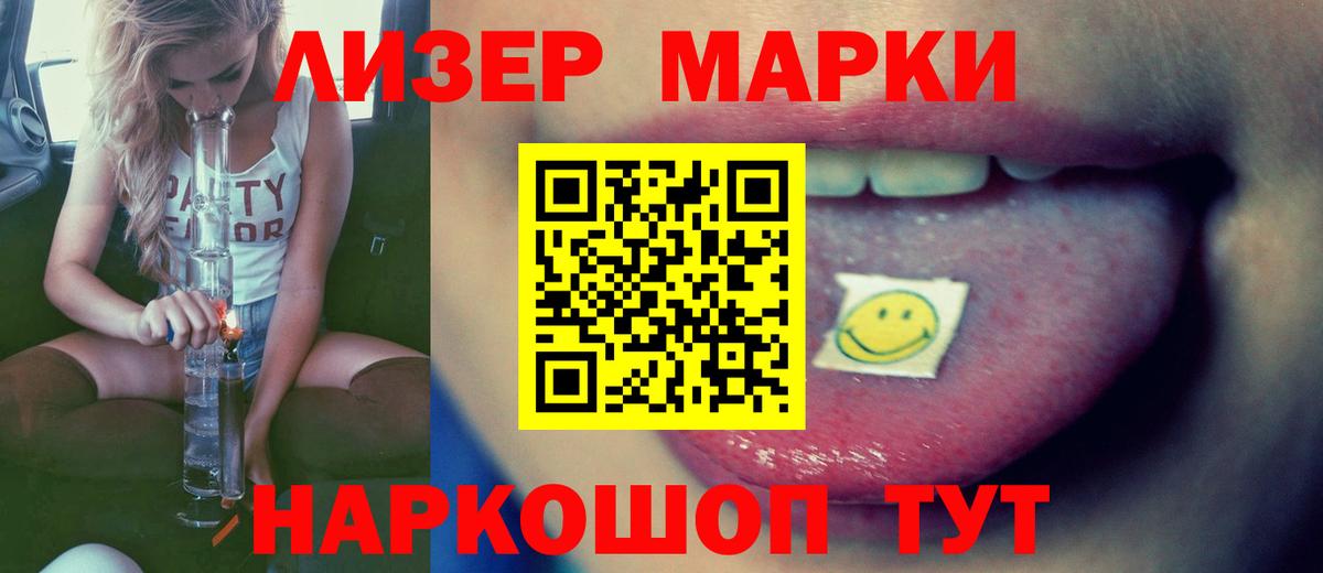 Лсд 25 экстази ecstasy  Лсд 25 экстази ecstasy  Ростов Великий  Вход с VPN 