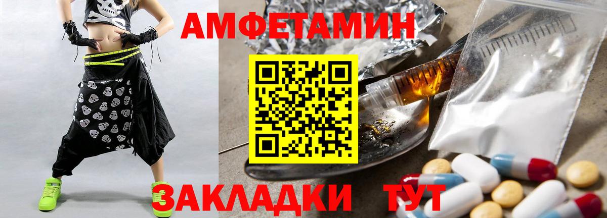 NBOMe  Кокаин  Бошки Шишки  МЕФ кристаллы  АМФЕТАМИН кристаллы  Ростов Великий  ГАШИШ  Вход с VPN  Лсд 25 