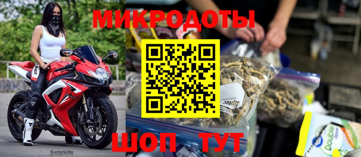 Галлюциногенные грибы мицелий Ростов Великий
