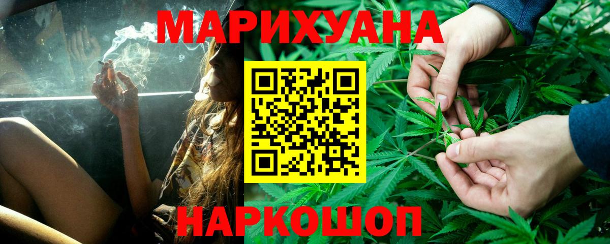 Шишки марихуана OG Kush Ростов Великий