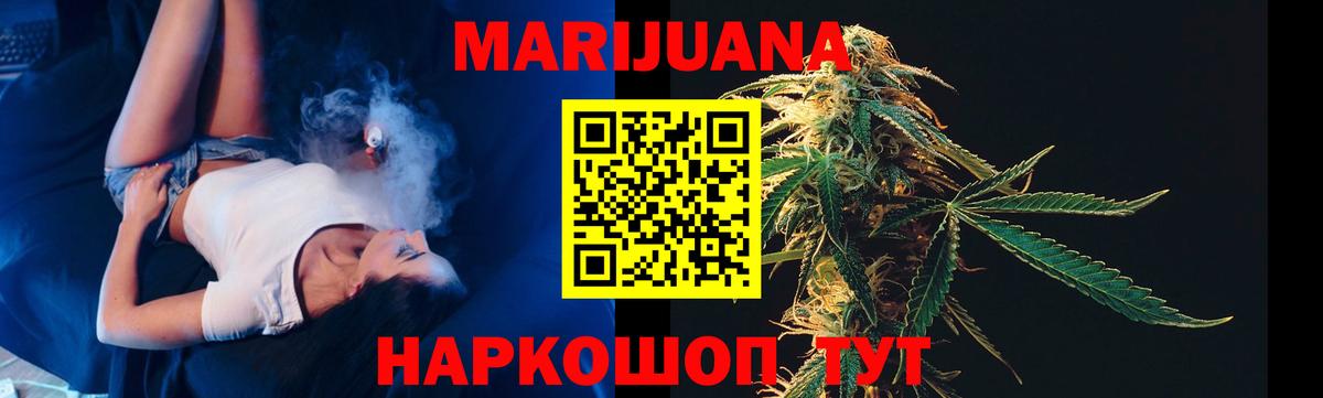 Бошки Шишки ГИДРОПОН  Каннабис AK-47  Ростов Великий  Вход с VPN  Бошки Шишки сатива  Бошки марихуана THC 21% 